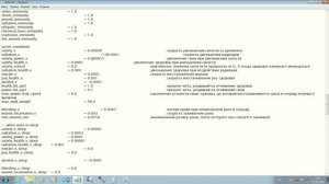 Как сделать бессмертным сталкера в народной солянке