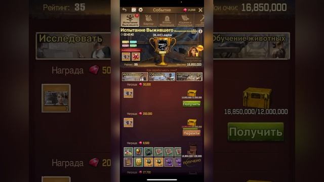 TWD: S - Немного Собак вам в ленту😂 смотреть онлайн