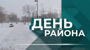 ДЕНЬ РАЙОНА _КРАСНООКТЯБРЬСКИЙ_0203_ОК