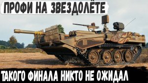 Strv 103B ● Этот геймер явно познал танк на 100% Потная катка на первой линии с мега-финалом