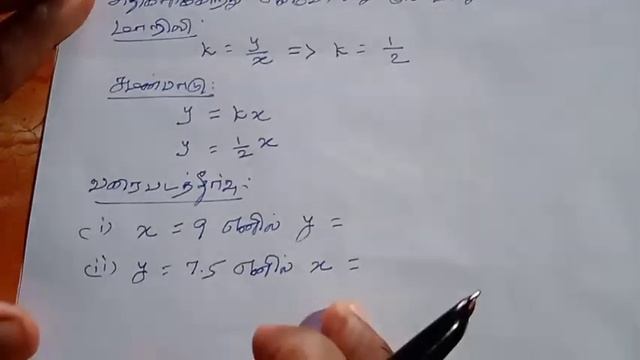 10th Maths Tamil Medium Chapter 3 Algebra Exercise 3.15 Sum 3 Graph смотреть онлайн