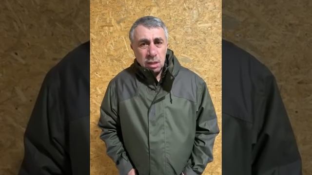 Доктор Комаровский рассказывает как горят российские Тигры. Обращение к россиянам! Срочно смотреть онлайн