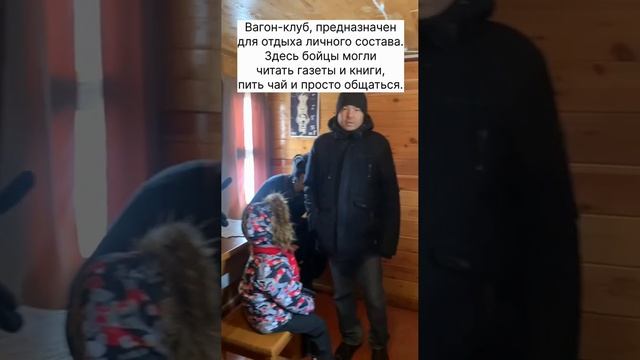 Военно-мемориальный комплекс бронепоезд № 13