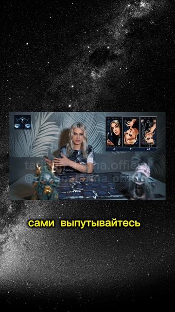 ВЕСЫ ♎️ гороскоп с 3 по 9 марта 2025. Экстрасенс Татьяна Ларина.