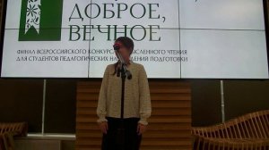 Сидорова Ксения Дмитриевна - «Быть Россией», Александр Жарков