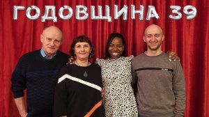 Празднуем годовщину родителей | Кофе С Молоком