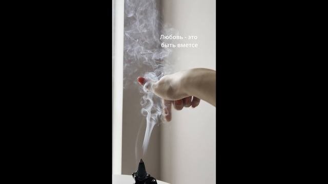Любовь