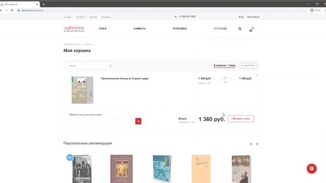 Купить книги с доставкой за рубеж смотреть онлайн