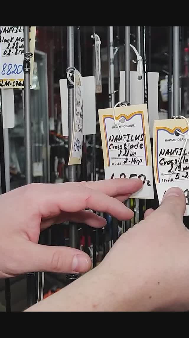 О СПИННИНГАХ NAUTILUS и CF, И КАК МЫ ИХ ПРОДАЁМ НАСИЛЬНО ЛЮДЯМ; short 18  #философиярыболова