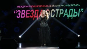 "День Святого Валентина" - Даша Ваганова