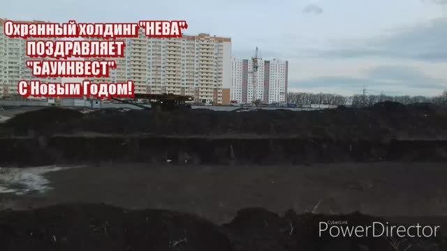 БАУИНВЕСТ 2019 -2020. смотреть онлайн