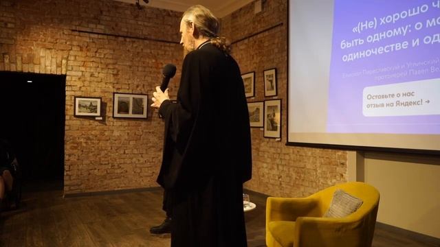 Смысловой клуб "Резонанс" смотреть онлайн