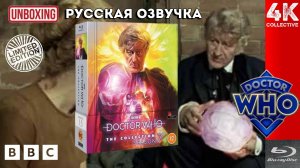 Распаковка Blu-ray ограниченного издания «Доктор Кто. Коллекция» - 7 сезон