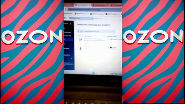 #OzonПодсказки: ТОВАР БЕЗ ШТРИХ КОДА - ФОРМИРУЕМ ОТПРАВКУ смотреть онлайн