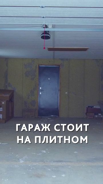 Гараж и терраса. Обзор пристроек к дому #shorts #short смотреть онлайн