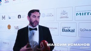 Пушкинский бал 2025