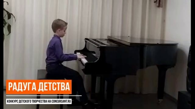 А.Гречанинов "Осенняя песенка”; И.Ладухин "Маленькая пьеса". Пархомов Михаил I РАДУГА ДЕТСТВА