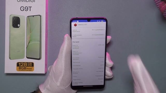 Umidigi G9T - ОБЗОР БЮДЖЕТНОЙ НОВИНКИ