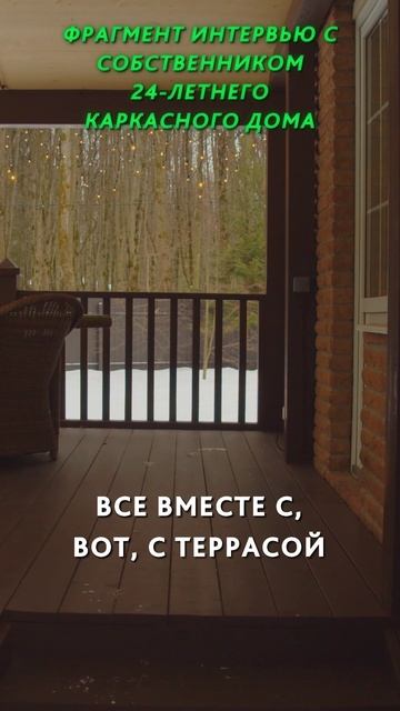 Отопление каркасного дома. Опыт 24 лет смотреть онлайн