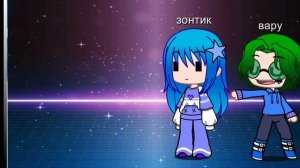 ты меня не троль