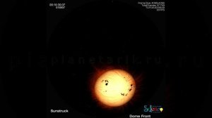 Солнечный взрыв Превью