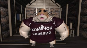 А вы что подумали?