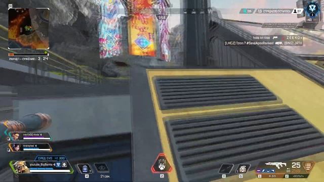 Взял Мастера смотреть онлайн