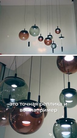 ЛУЧШИЕ реплики ЛЮСТР Brokis | Мебель из Китая
