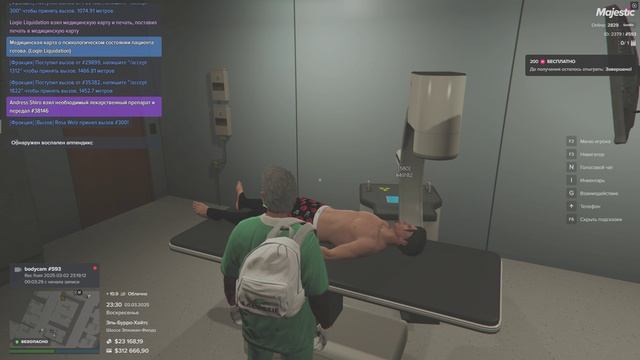 Аппендицит