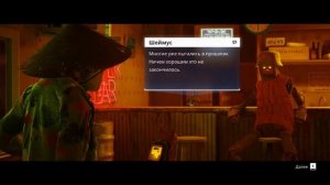 Stray. Прохождение #1