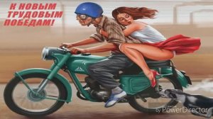 Ностальгия по СССР