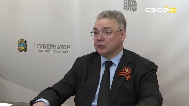 Новости на Своём от 3 марта 2025г. 21.00