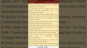 Евреям 1-2. Еще раз.