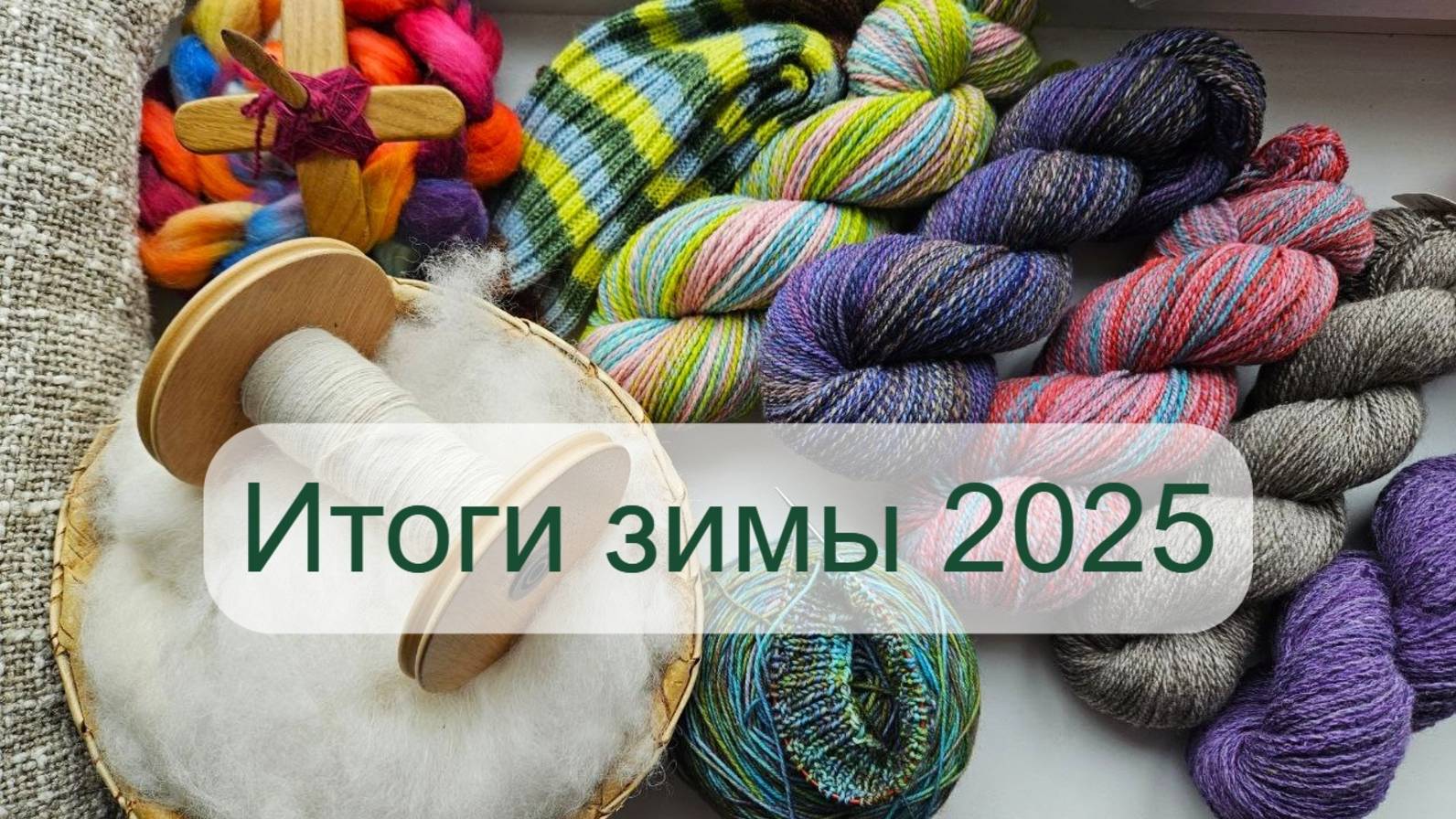 Готовые работы, текущие процессы