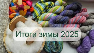Готовые работы, текущие процессы