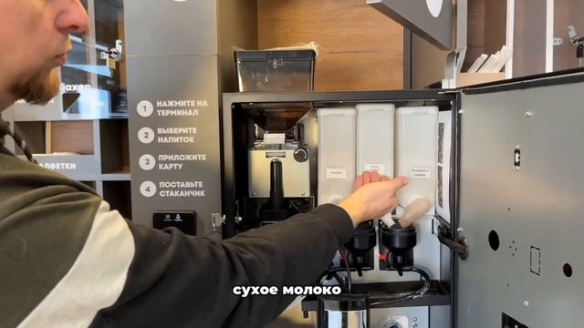 Установка кофейни с кофемашиной Jetinno