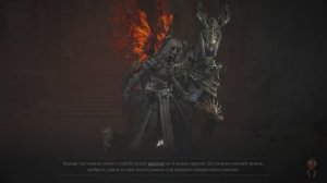 Подземный город в Дьябло 4: Тайны и секреты для фарминга рун