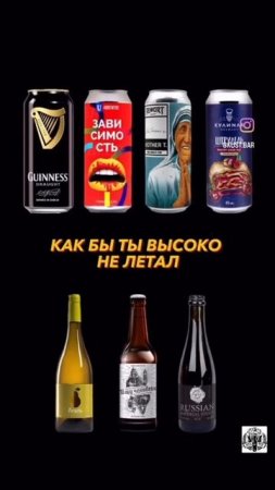 Не забывай свои корни