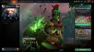 Dota  6000MMR