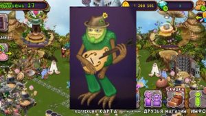 Как Вывести Сахабуша На Острове Растений