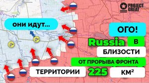 Успех: Россия Добилась Прорыва В Районе Великой Новоселки, Оборона Украины Рушится | UPDATE | 24.02.