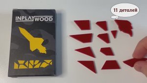 INPLYWOOD Сложи Ракету из 11 деталей (Fold the Rocket out of 11 parts)