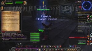 Странный историк WoW 3.3.5