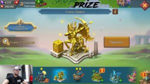 Lords Mobile - Отдам АКК за просто так. Розыгрыш для ВАС!!!
