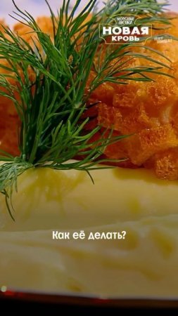 Котлетка… с макарошками? Нет, с пюрееешкой!