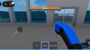 Я СЛОМАЛ ИГРУ. MrWardenEXE Roblox