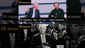 Сенатор США Грэм и настоящая американская дружба: