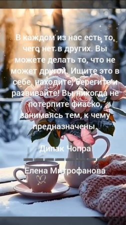 Развивайтесь,каждый человек особенный