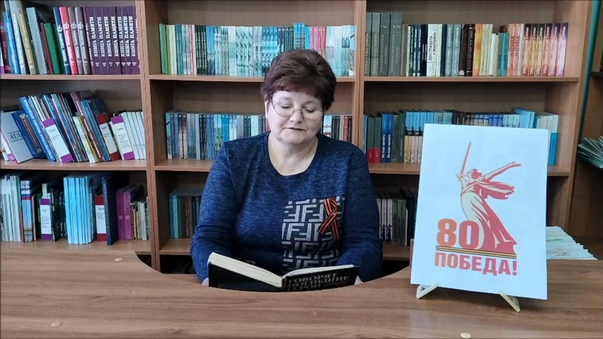 Видеоакция «Говорят погибшие герои».  Читает Светлана Дементьева (Оренбургская область)