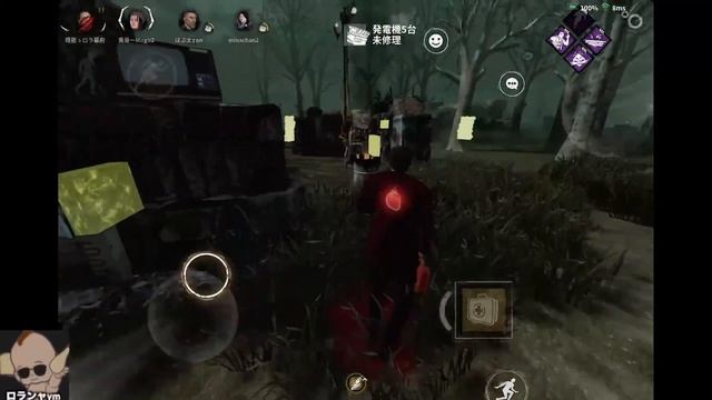 【DbDモバイル】ごきげんよう諸君【隠密王-日本一位】　NetEase 　＃dbdm　＃デッドバイデイライト　＃ロランャ【生放送】 смотреть онлайн